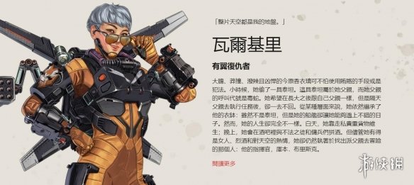 提前卡位 提前卡位